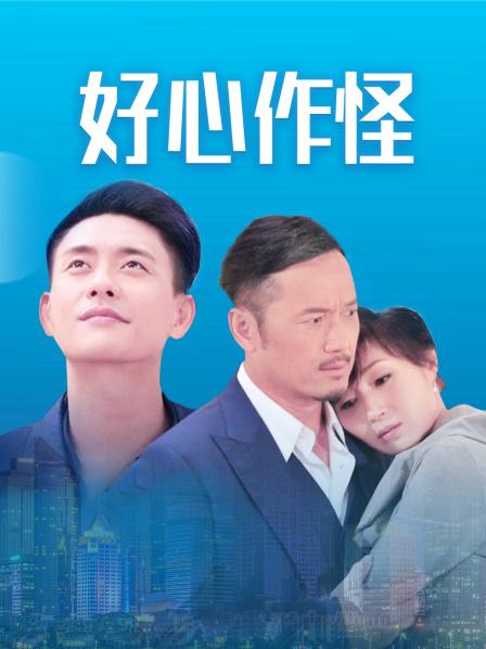 福利姬-许愿-白裙妹妹勾引哥哥（1V,300M）